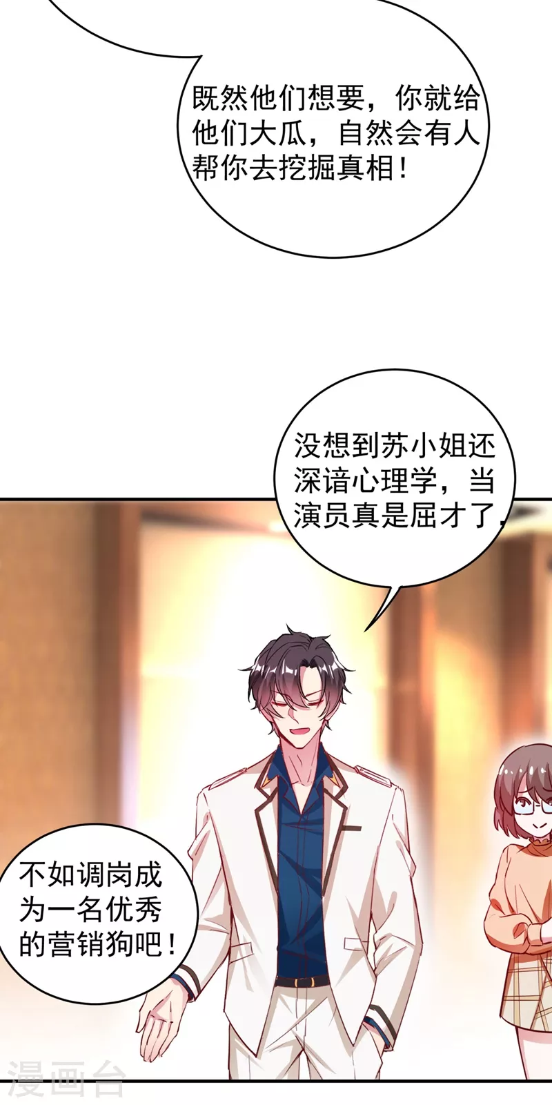 现代篇33 有我在绝不让你受伤21