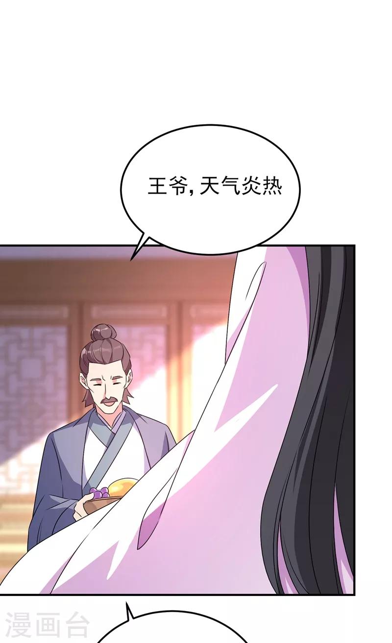 第40话 男人心海底针10