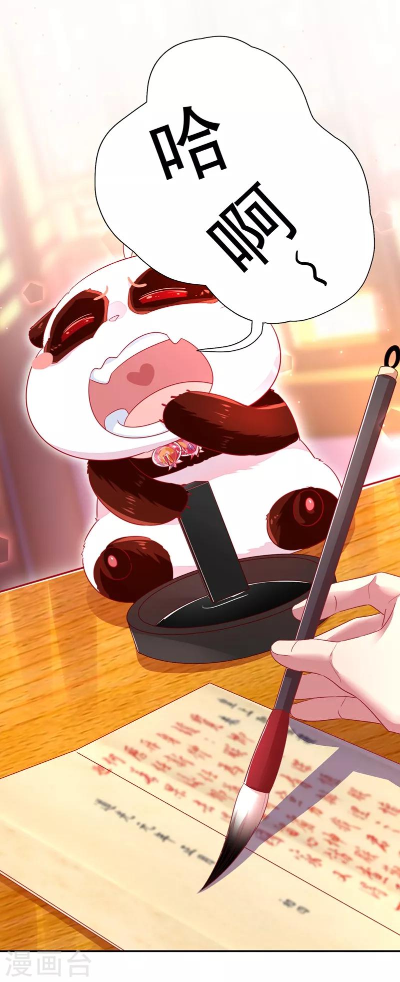 第35话 皇帝的办法1
