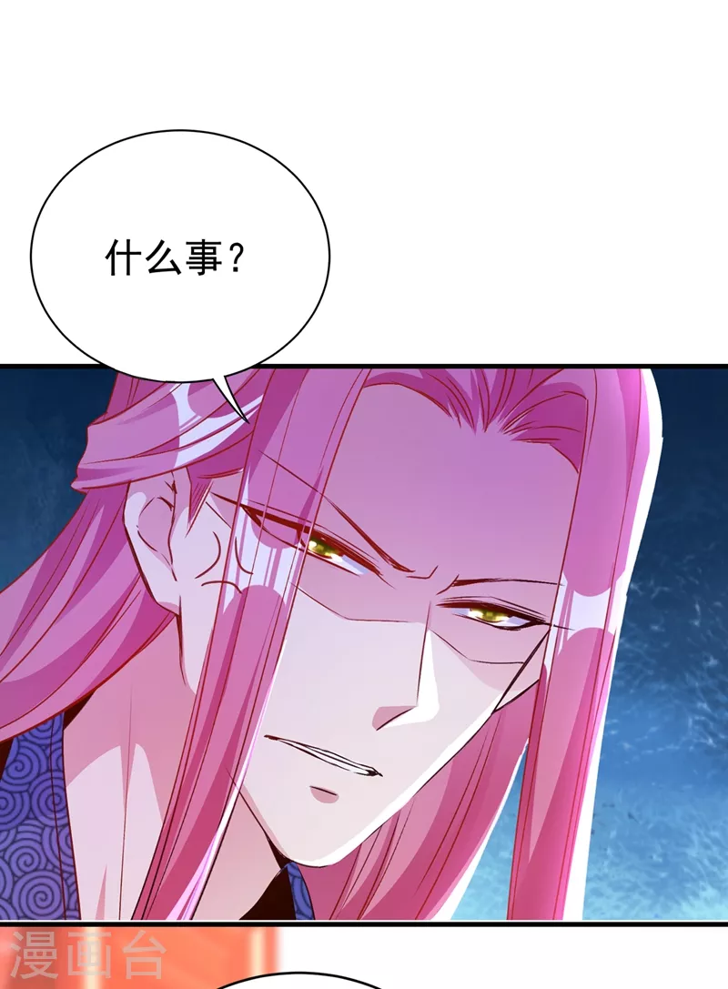 番外 浴室那点事儿（孔雀篇）17