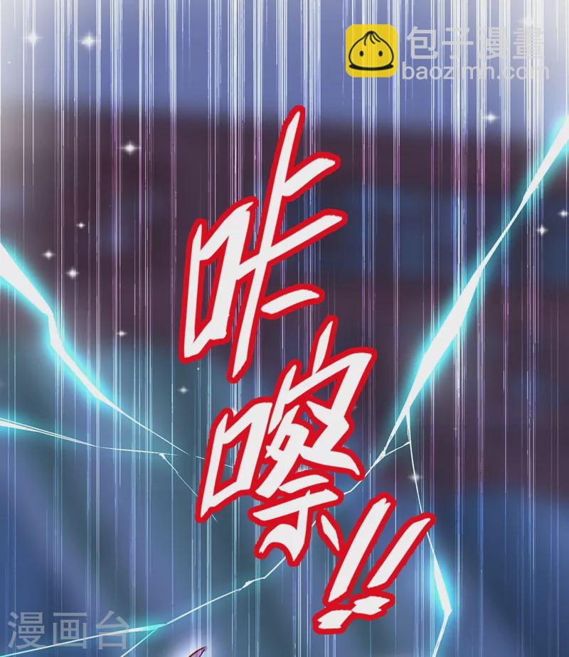第62话 天上掉下个小正太21