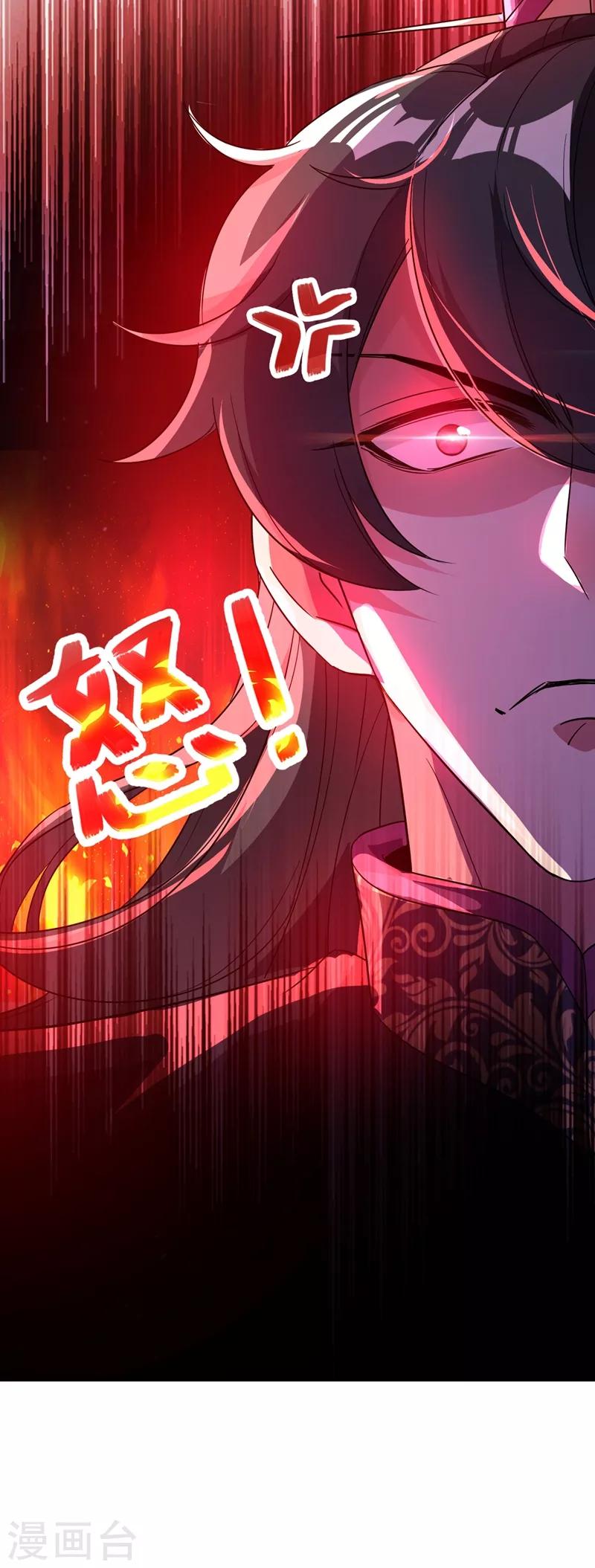 第46话 醋坛本坛夜翊风18
