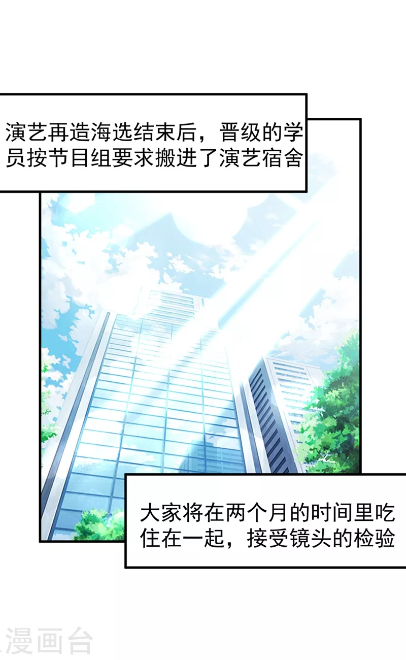 现代篇59 这就变了？！1