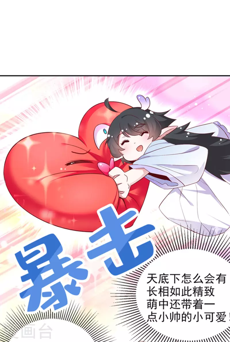 现代篇2 就是那个熊孩子！4