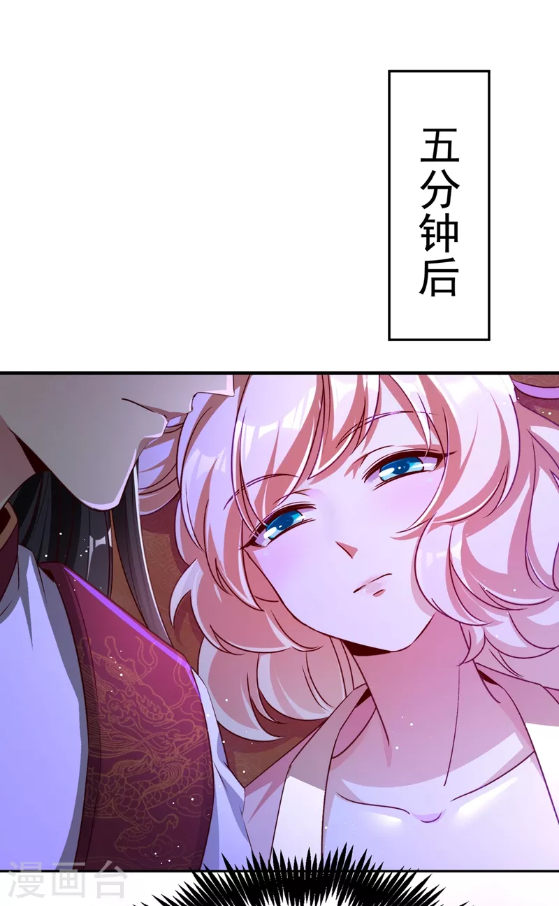 第72话 我怎么飘在空中了？6