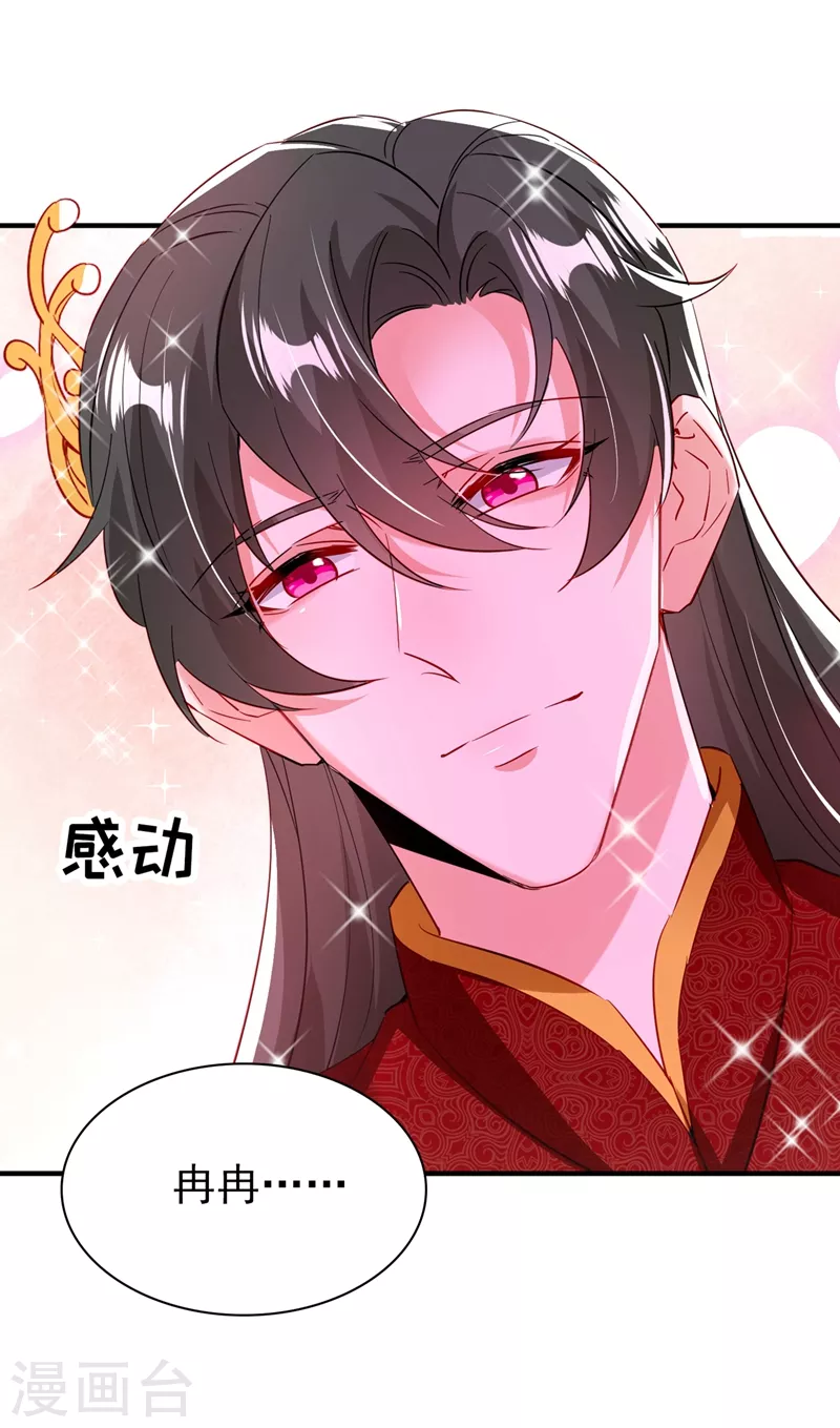现代篇109 怎么会这样？！5