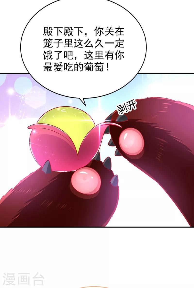 第39话 七天包退13
