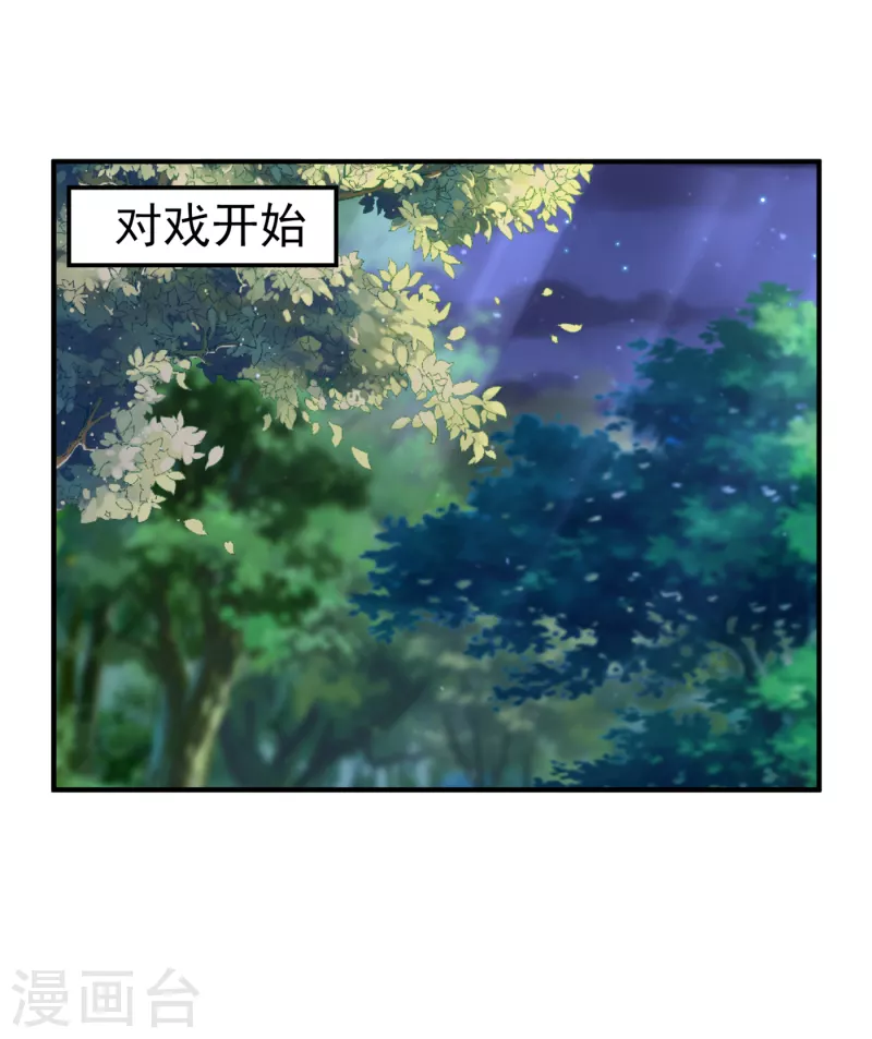 现代篇11 夜影帝的私人辅导~6