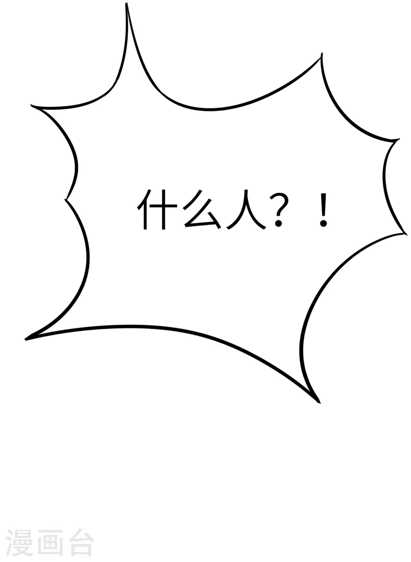 第57话 不速之客34
