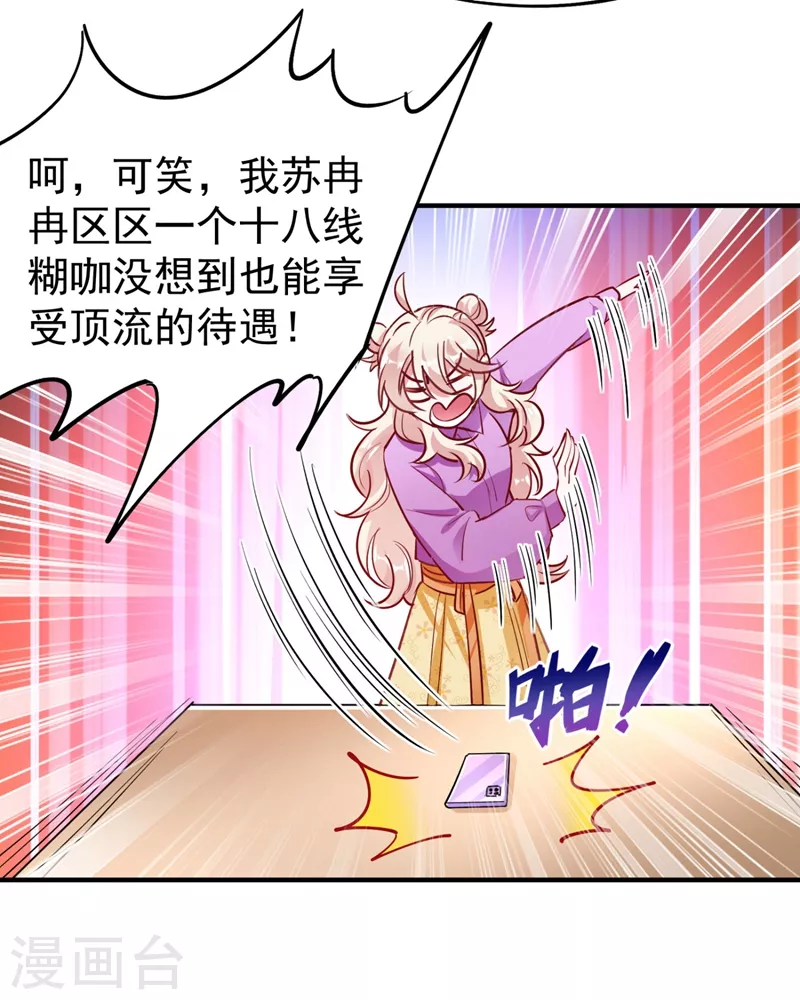 现代篇33 有我在绝不让你受伤4