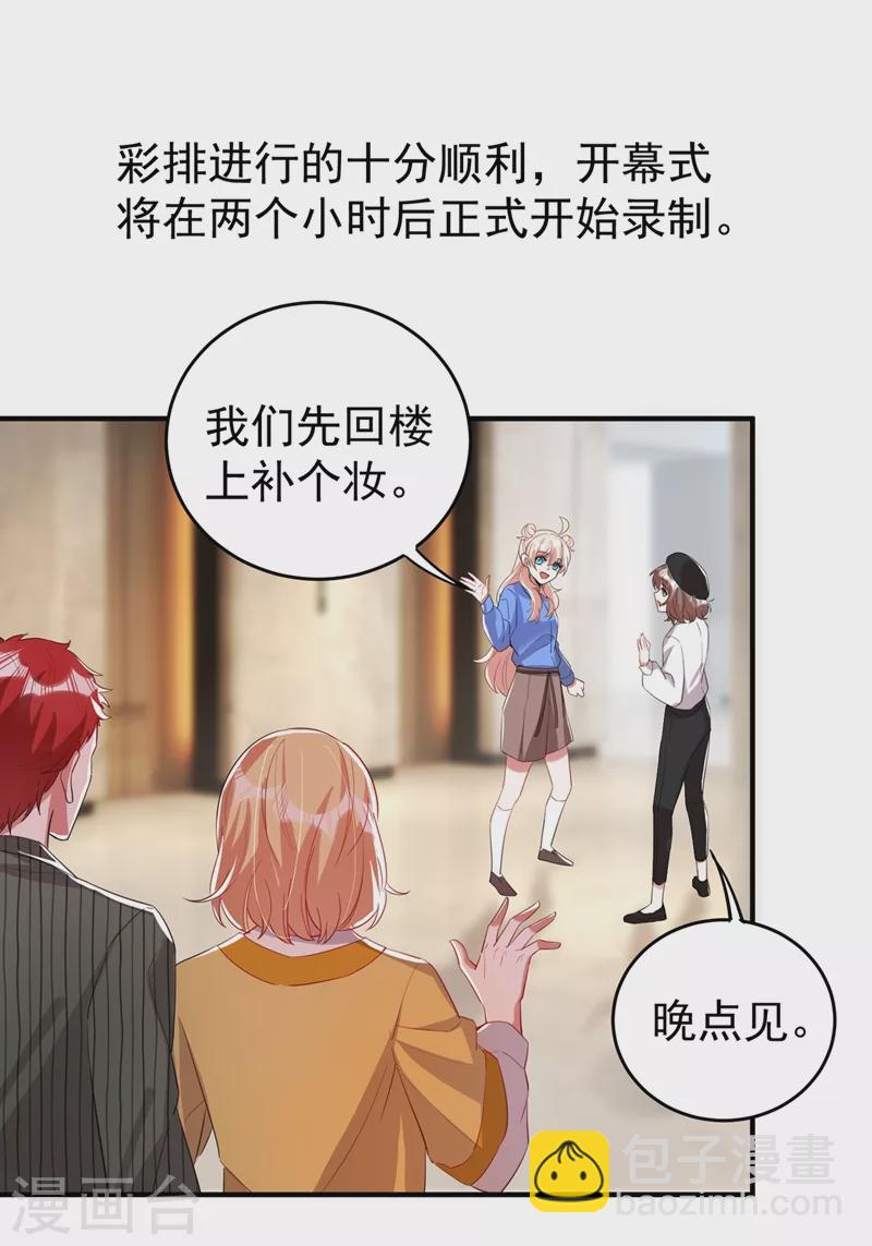 现代篇61 她就是馋你的身子1