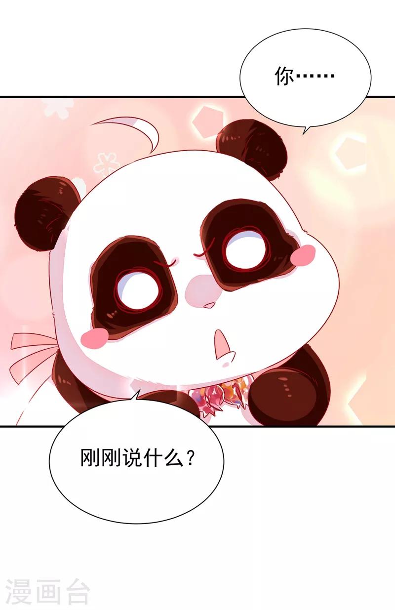 第39话 七天包退2