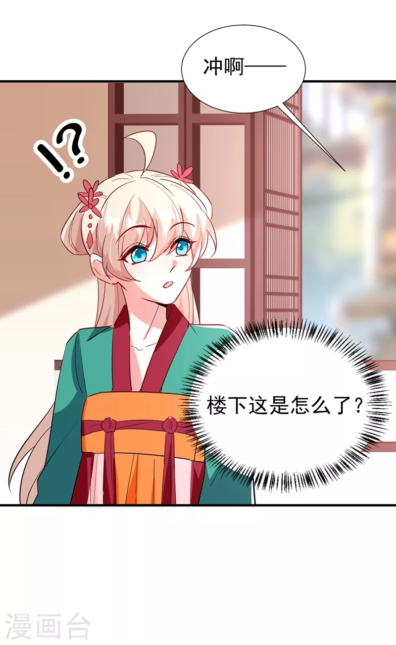 现代篇120 你愿意原谅我了？33