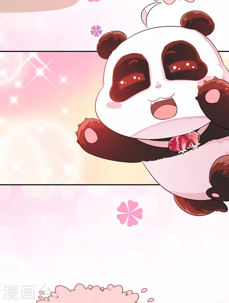 第36话 一只毒舌的孔雀3