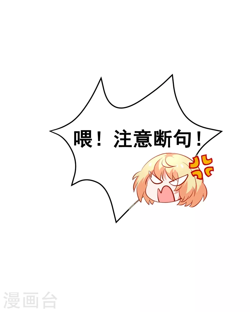 番外2 吃鸡那点事儿11