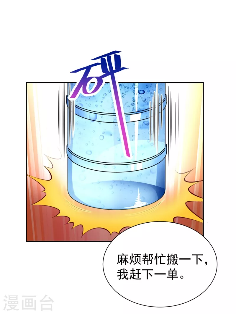 现代篇36 我这就，通过啦？25