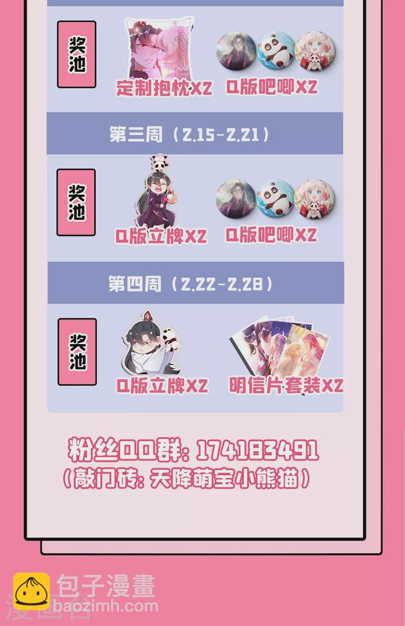 现代篇44 我怕把持不住~36