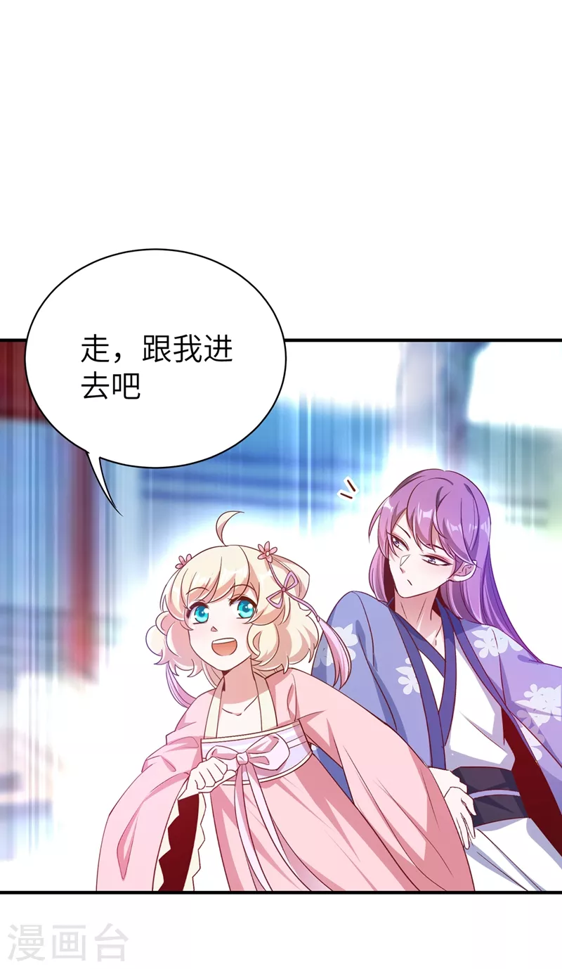 第69话 我们黏在一起了？9