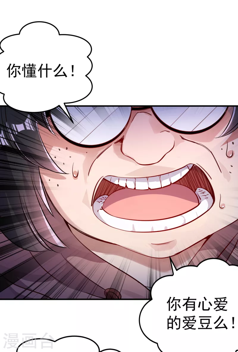 现代篇8 苏冉冉，到我房间来1