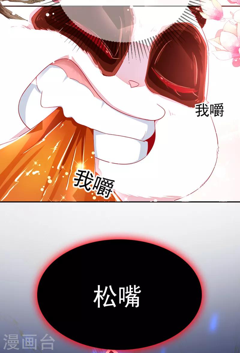 第21话 鸡翅有点硬21