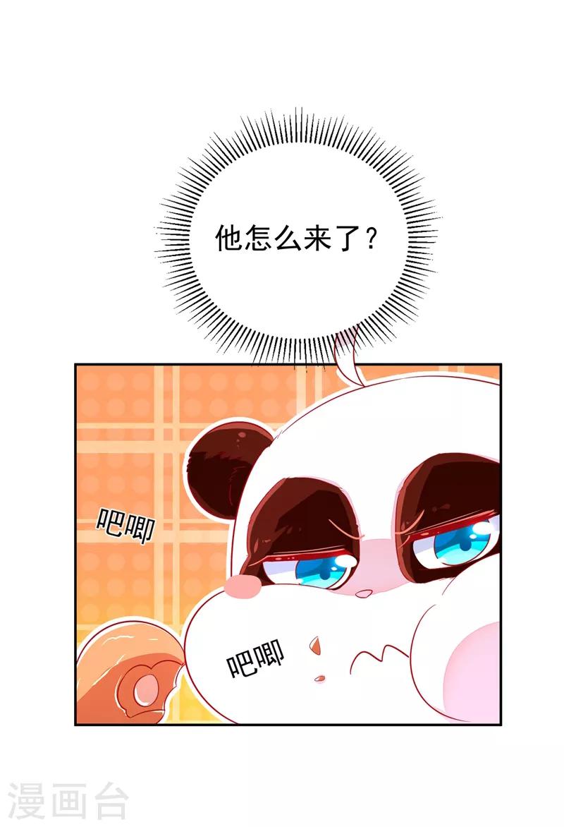第33话 上房揭瓦34