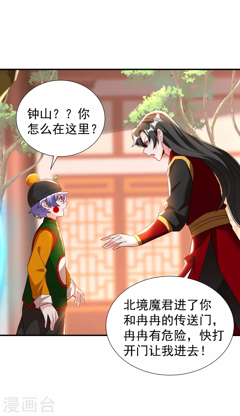 现代篇112 新的开始！16