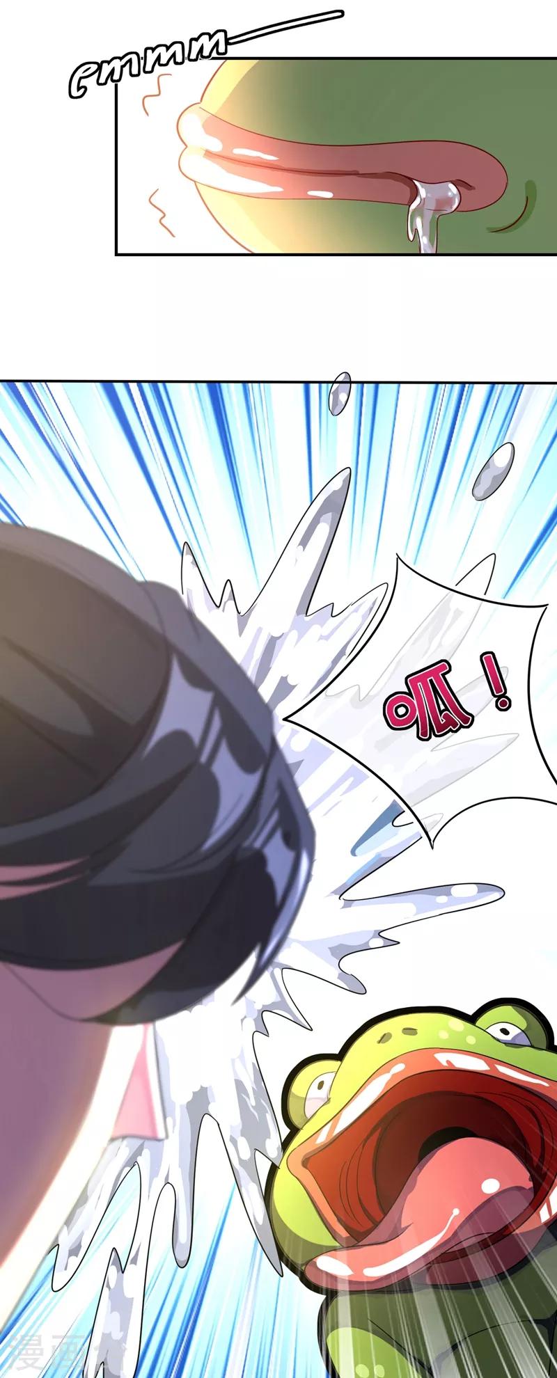 第48话 还是不是男人啊？3