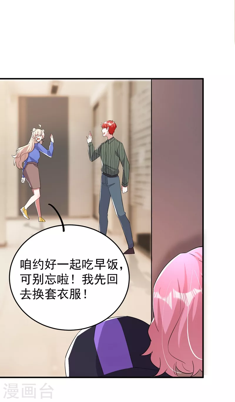 现代篇63 我会让你回心转意的18