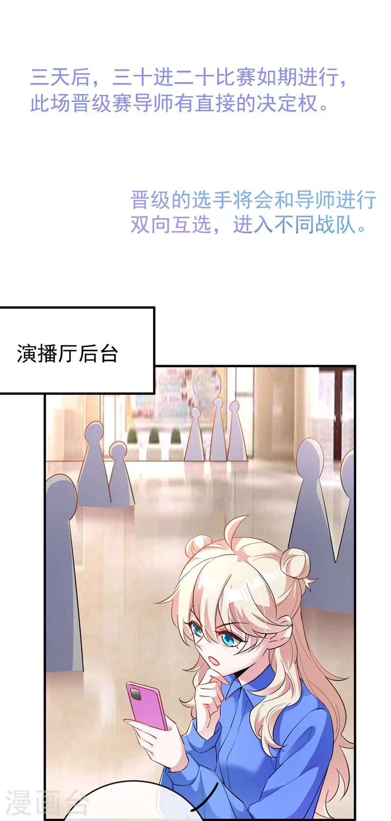 现代篇65 表演熊猫抢夫1