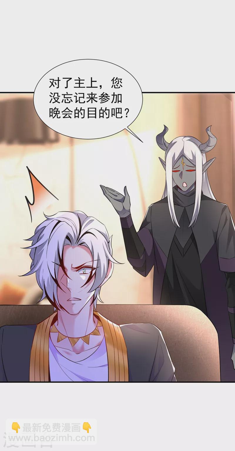 现代篇75 让我来助你一臂之力13