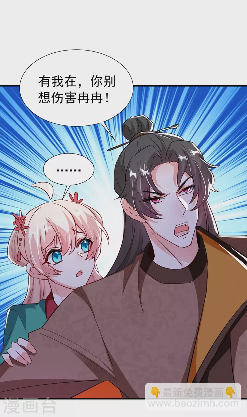 现代篇120 你愿意原谅我了？5