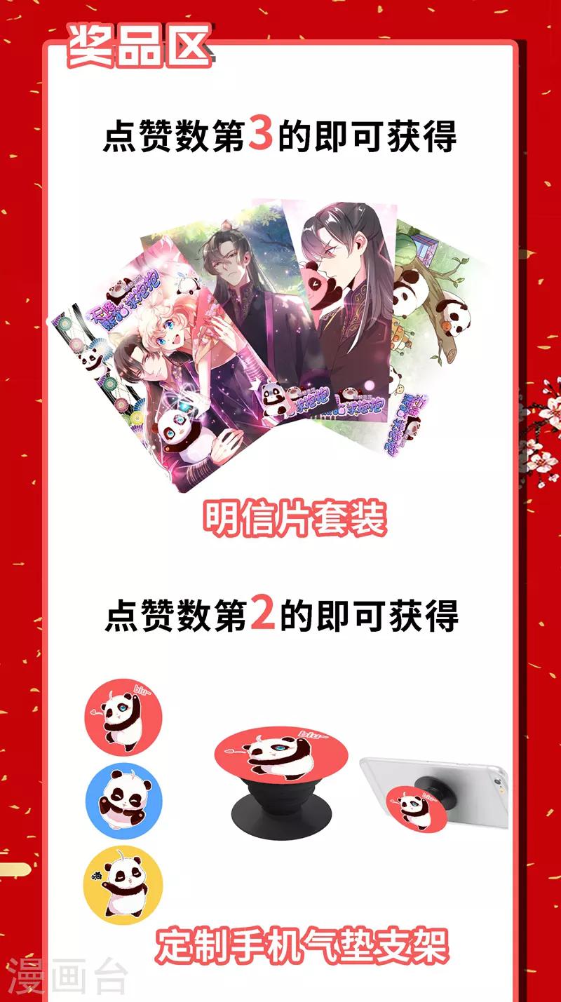 第22话 它有名字40