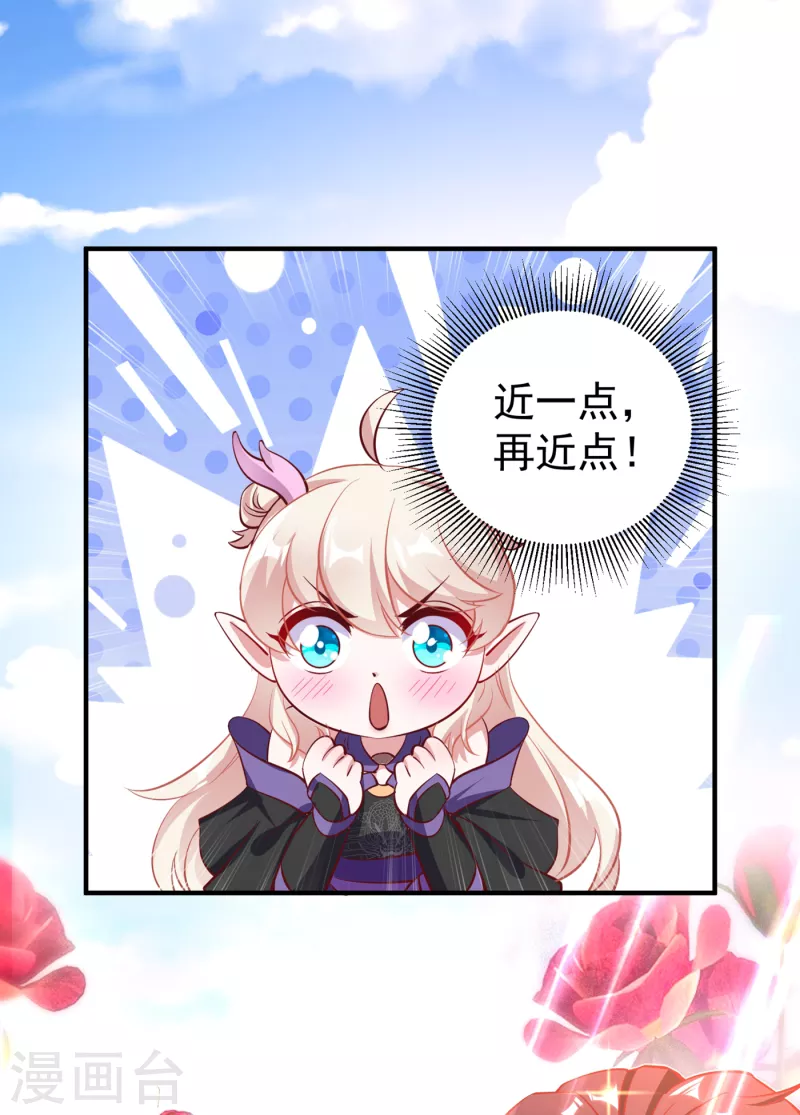 现代篇16 变装去游乐园吧！12