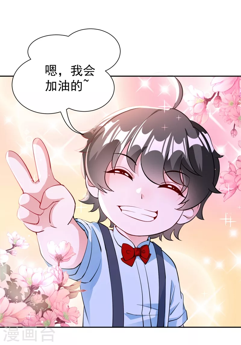 现代篇25 您的小可爱已黑化！3