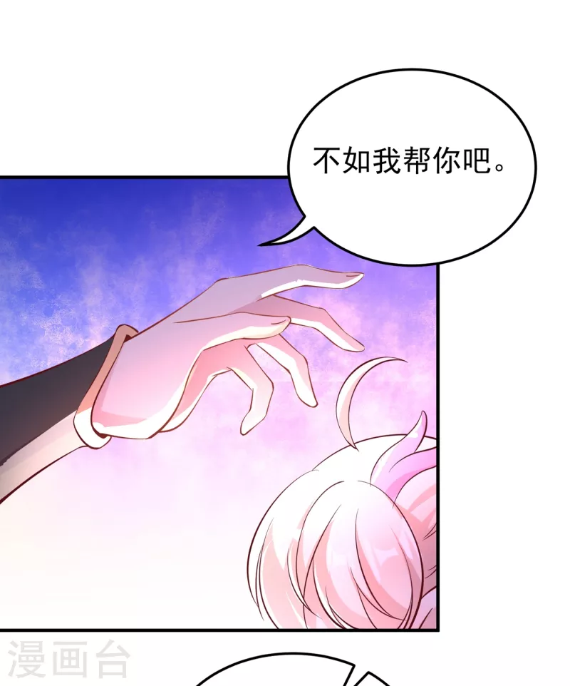 现代篇16 变装去游乐园吧！8