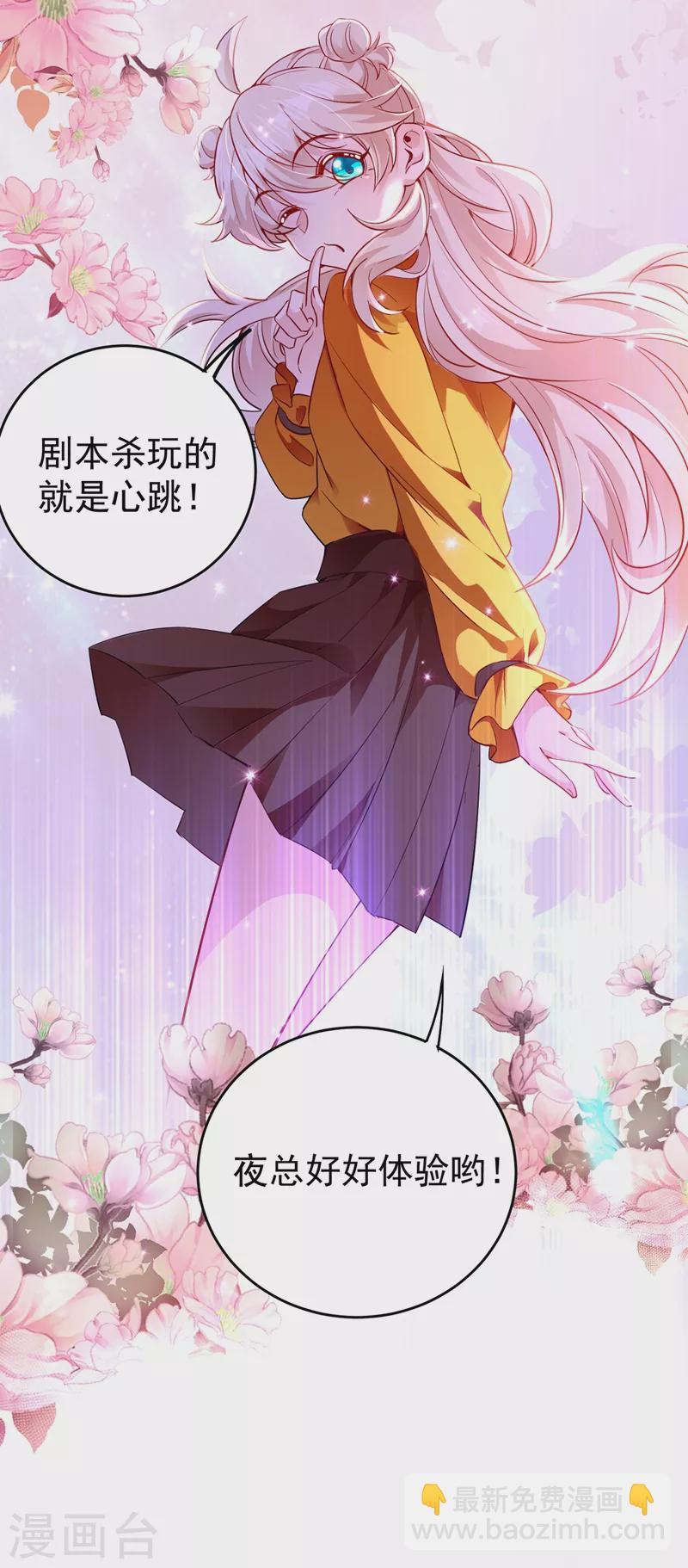现代篇48 鱼儿上钩了！14