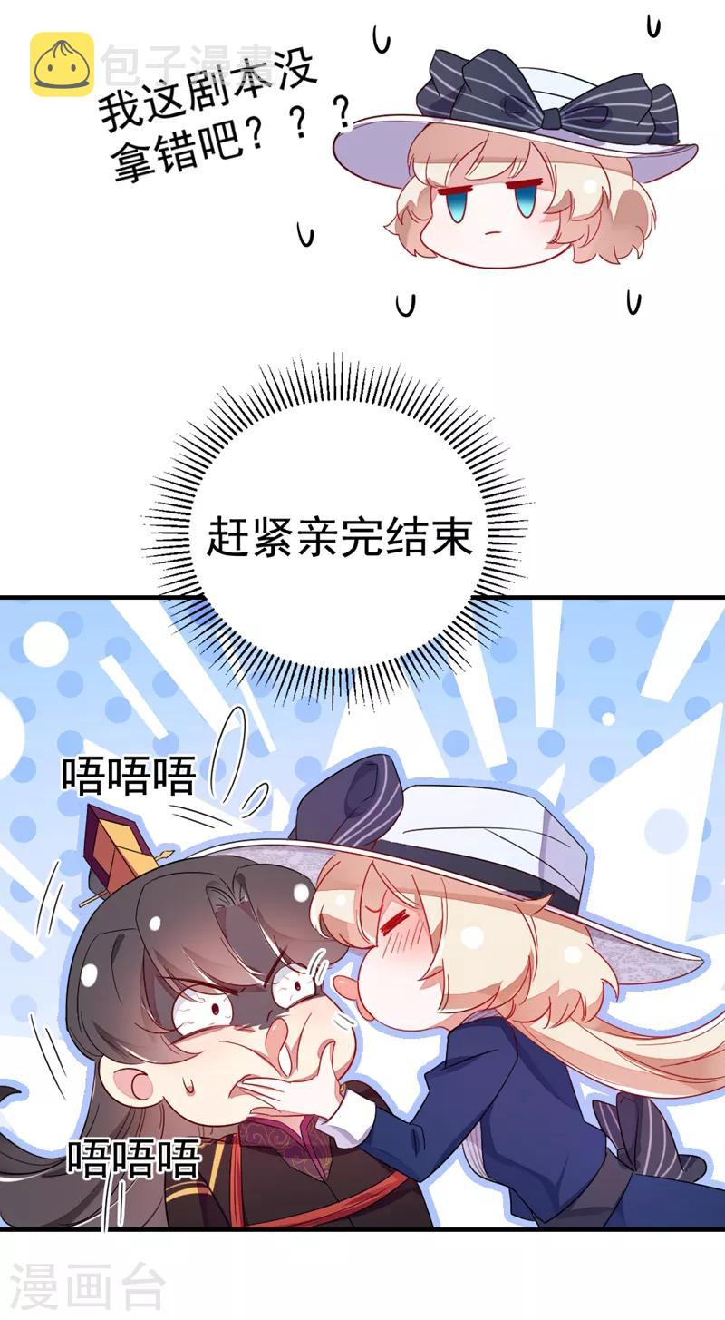 第19话 无功而返7