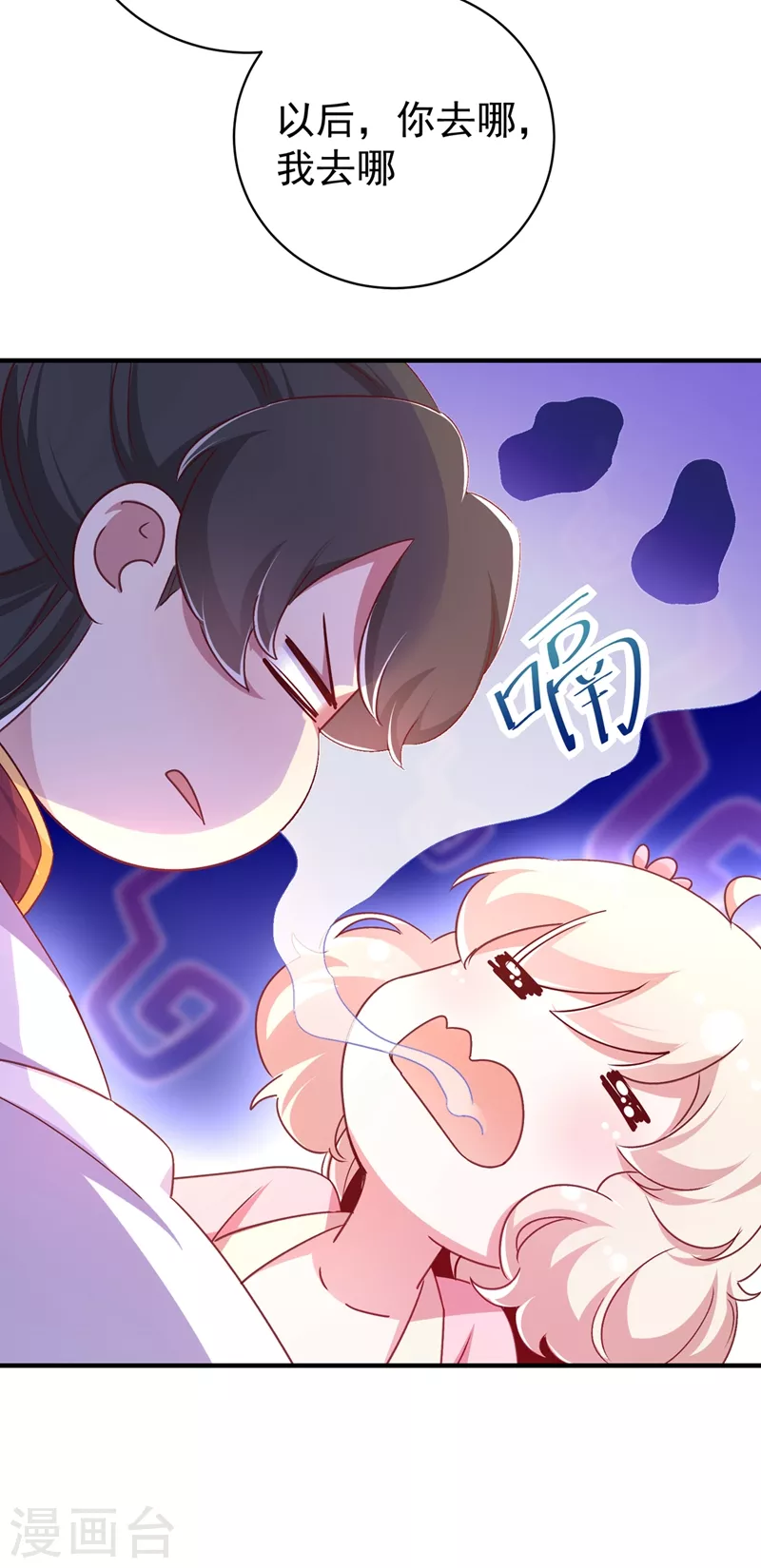 第67话 此人……来者不善！35