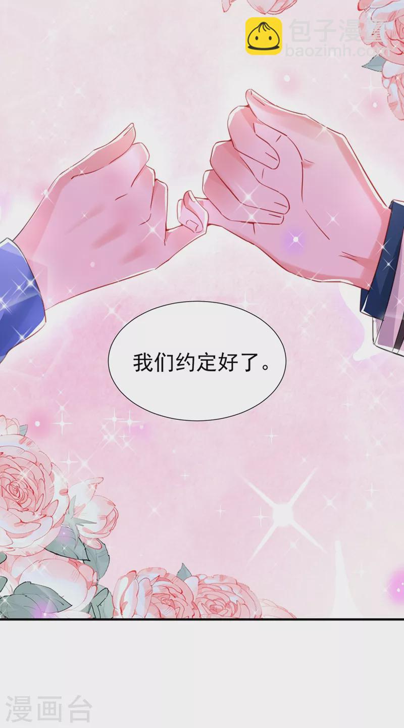 现代篇94 夜翊风，我想活下去7