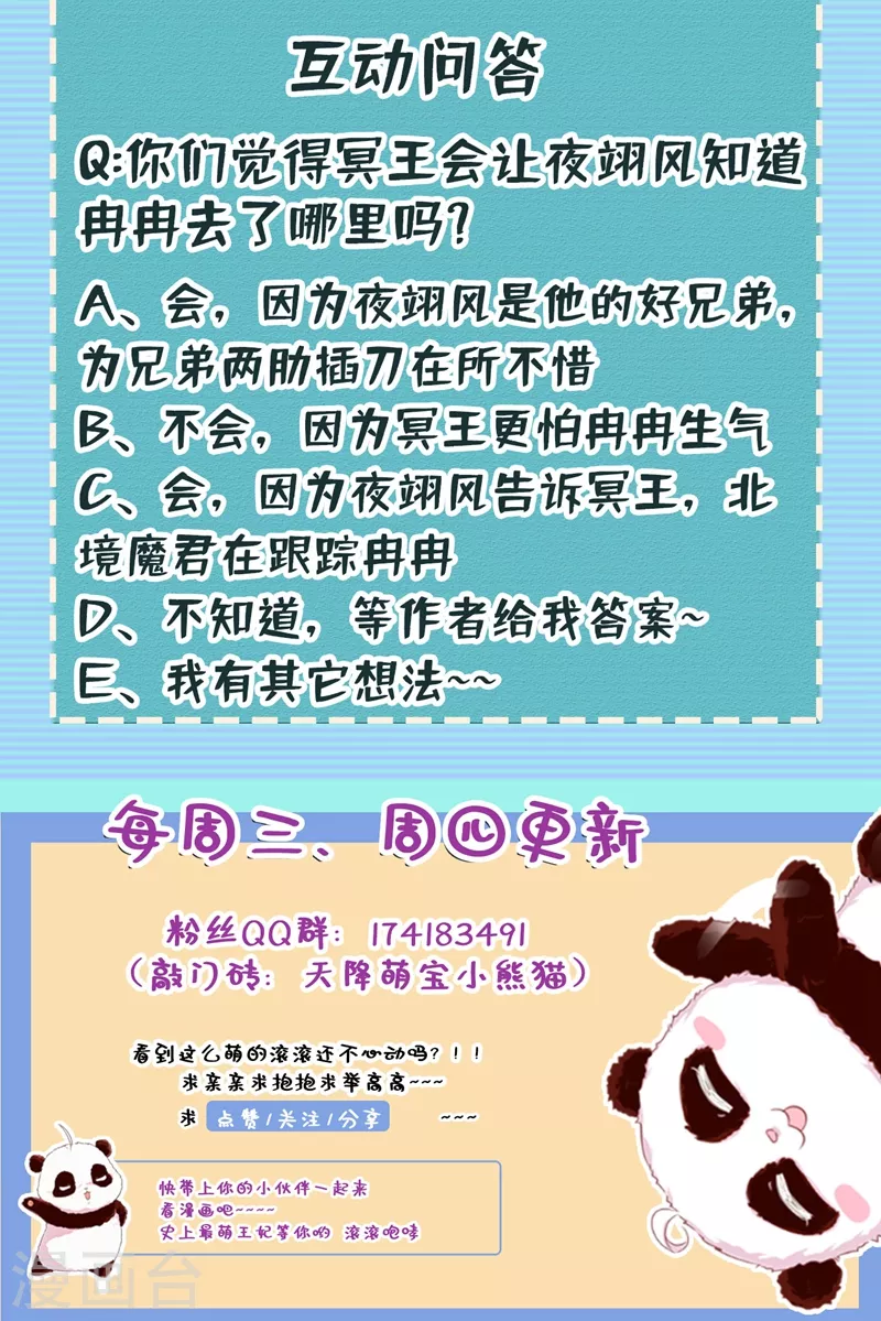 现代篇111 我要离开这里！33