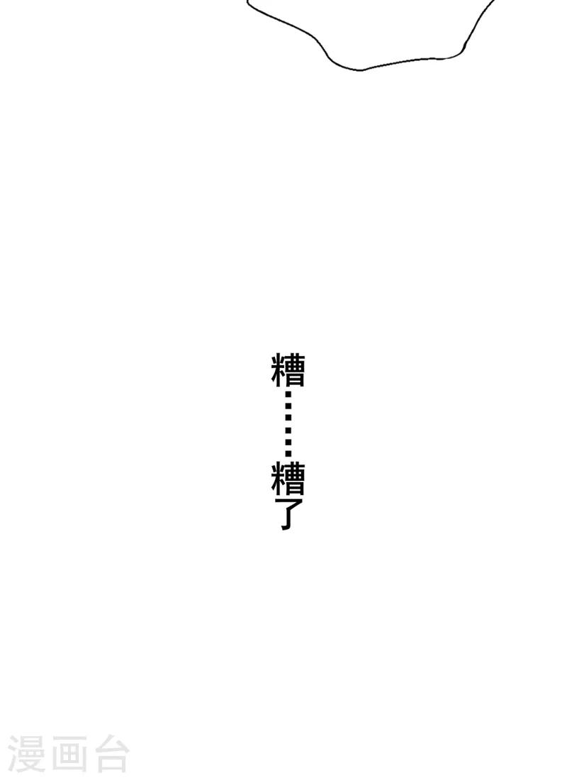 第10话 我恢复人形了！31