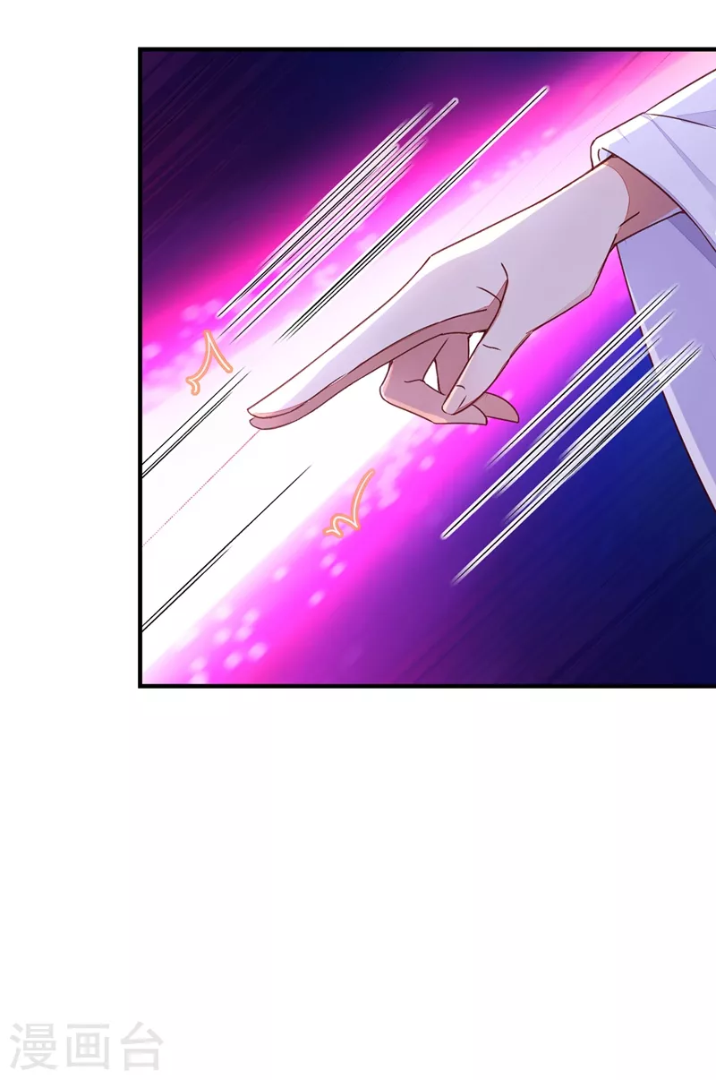 第59话 交给我，让我来26