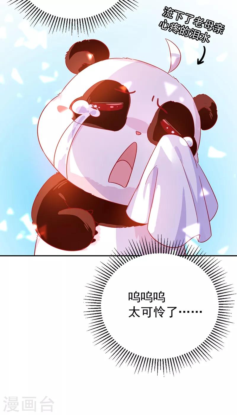 第43话 喜欢看，就近点看！28