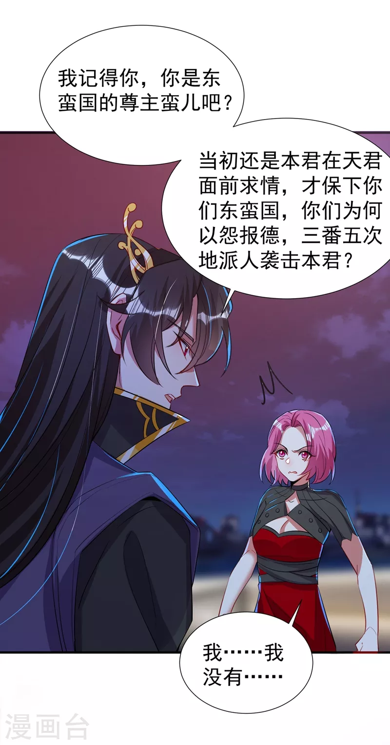 现代篇78 看来你还是不信任我13