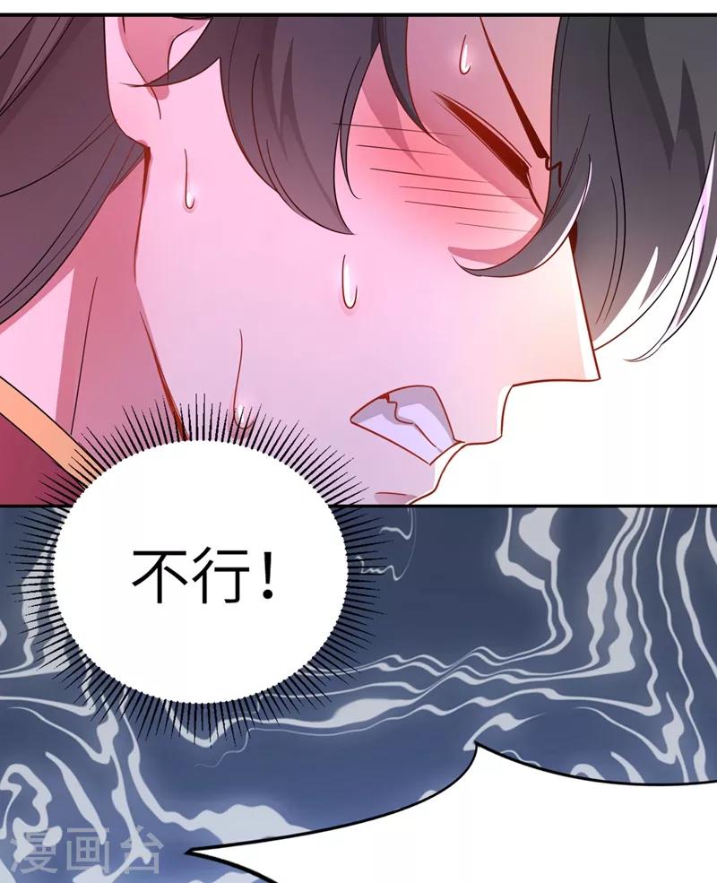 第50话 亲吻练习ing4