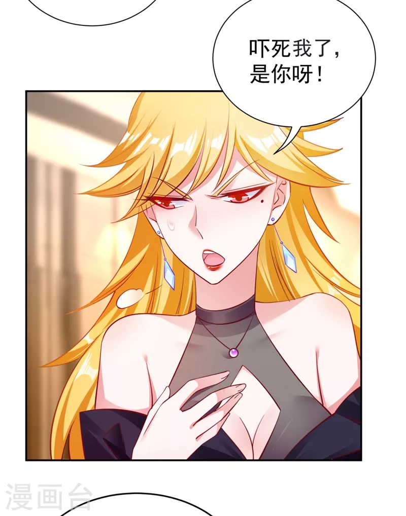 现代篇36 我这就，通过啦？20