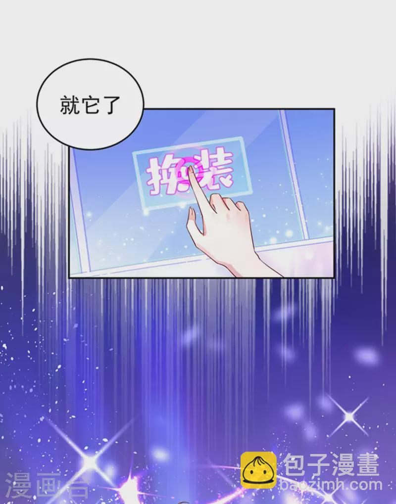 现代篇5 接下来看我表演了~9
