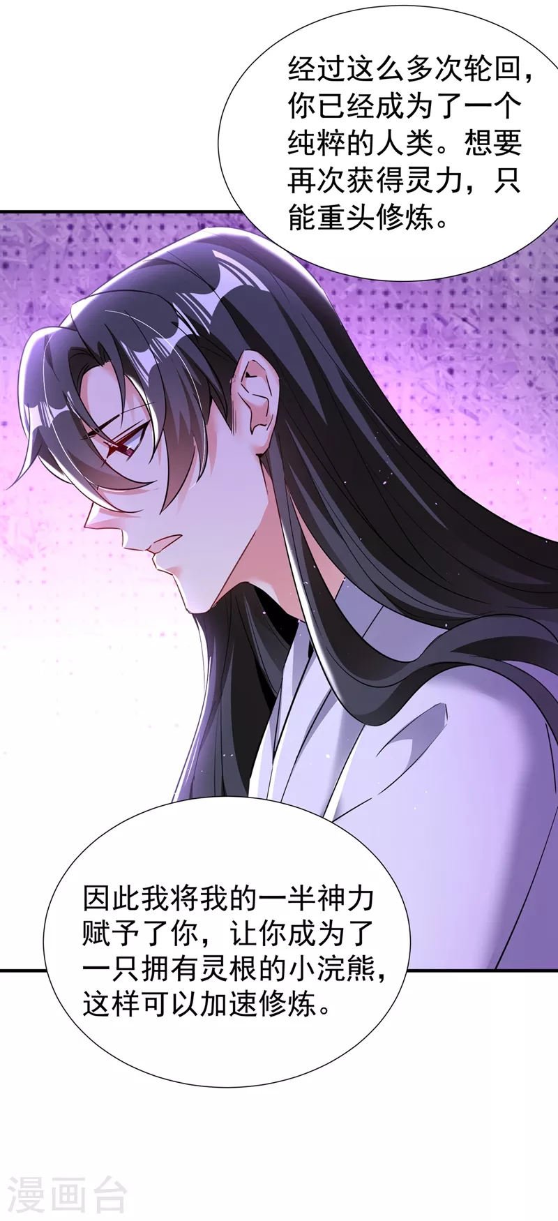 现代篇109 怎么会这样？！26