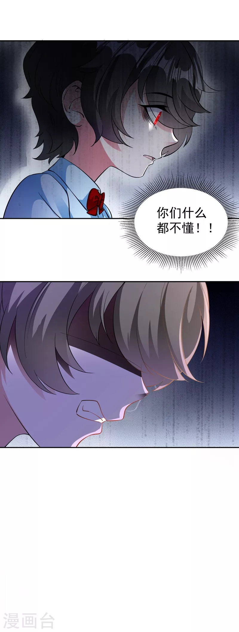 现代篇25 您的小可爱已黑化！22