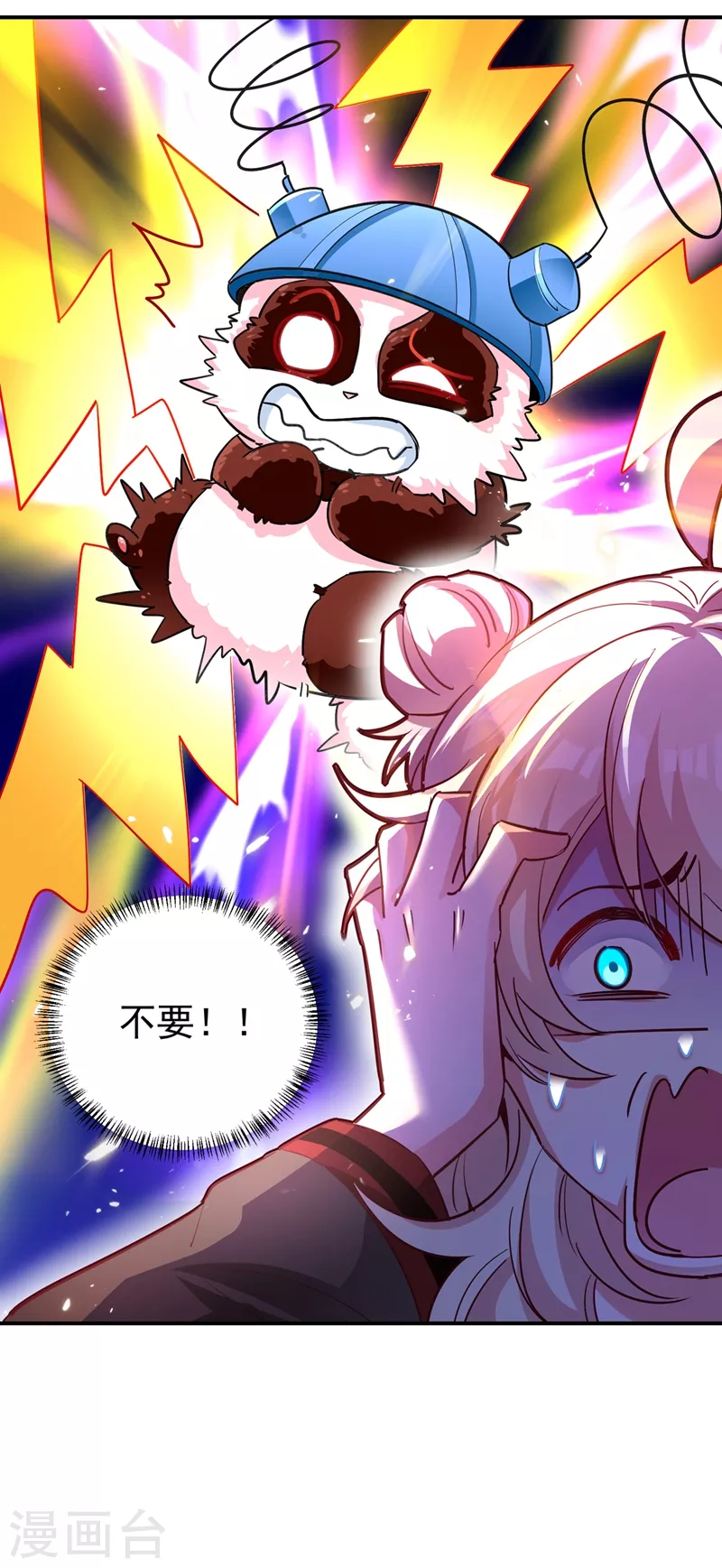 现代篇43 守护精灵再度登场！15